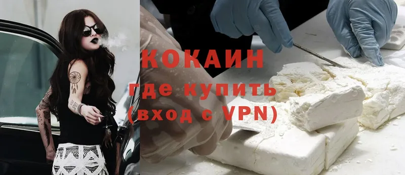 гидра ссылка  Лабинск  Cocaine Боливия 