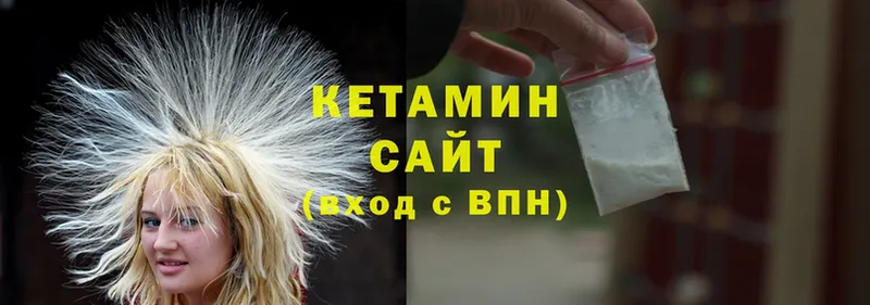 shop как зайти  Лабинск  Кетамин ketamine 